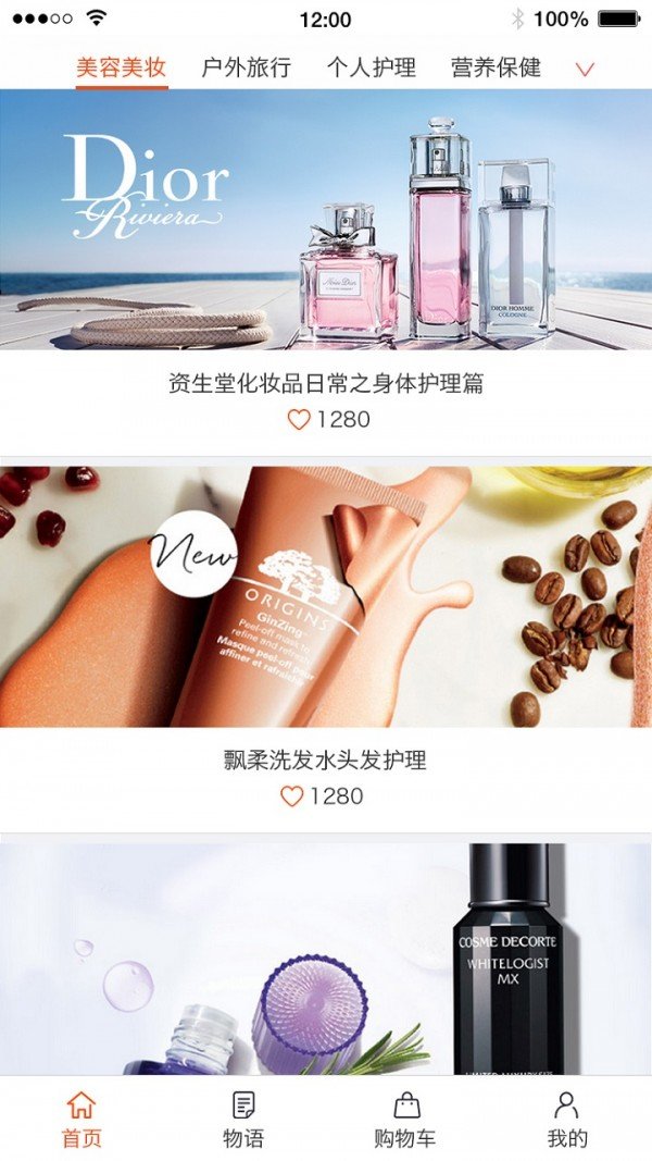 狸叔_截图1