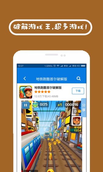 790游戏中心