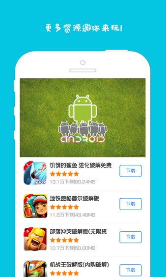 790游戏中心