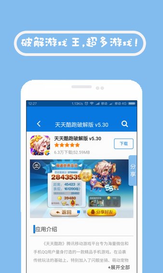790游戏中心