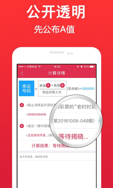 云至夺宝