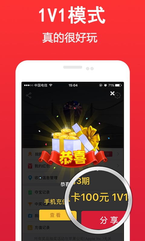 云至夺宝
