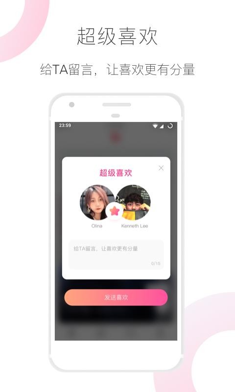 小半手机版_截图3