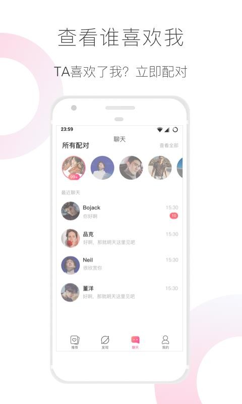 小半手机版_截图2