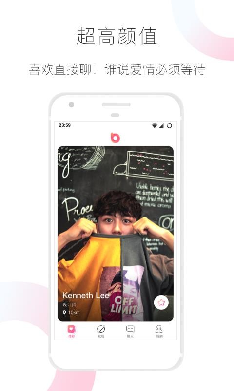 小半手机版_截图1