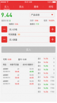 西部邮币卡_截图1