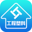 工程塑料采购平台下载_工程塑料采购平台最新版下载