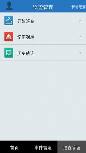 上海河长