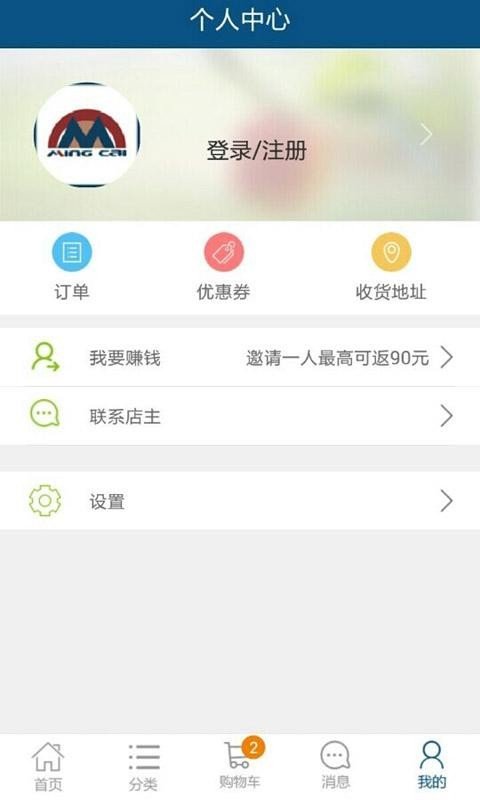 明彩
