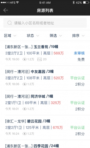 满盘享