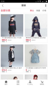 孝行联盟_截图1