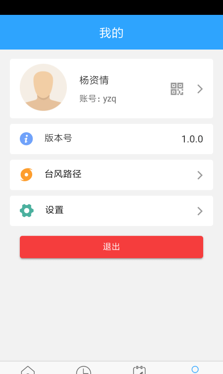 宁波原水