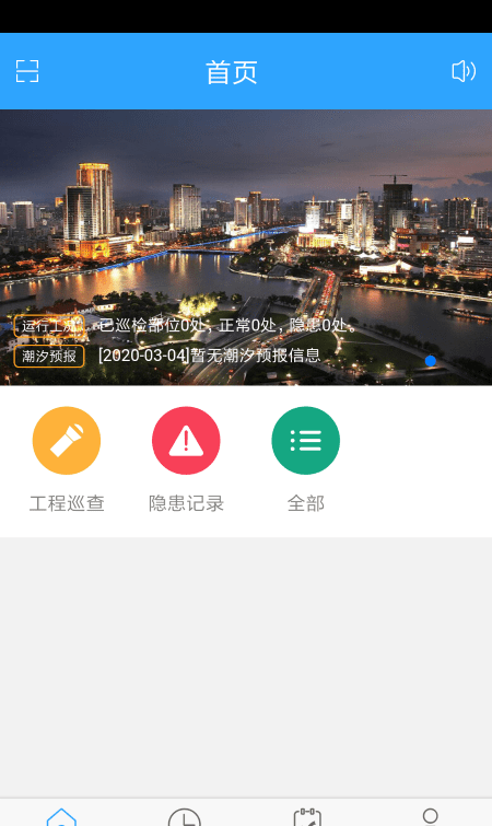 宁波原水