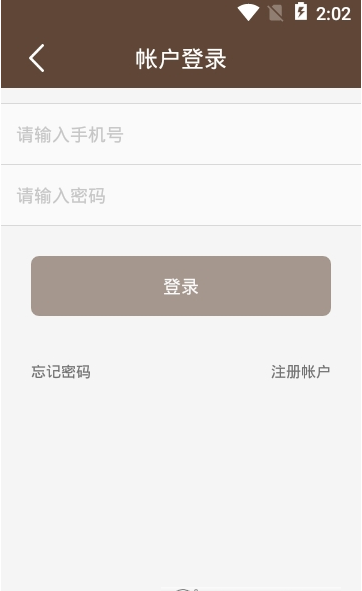中国机加通
