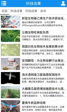 生物科技网