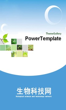 生物科技网