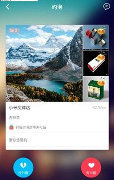 如茶院