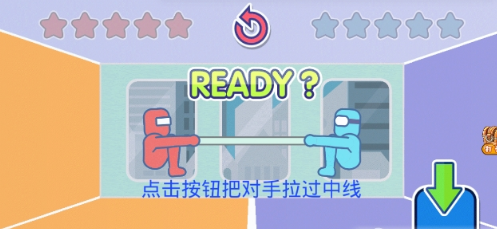 抢桌大作战