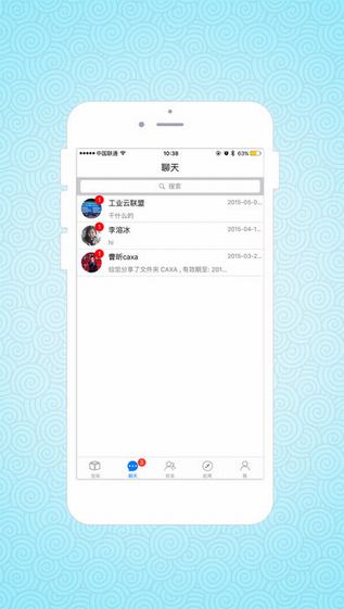工业添翼