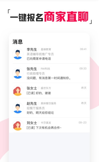西瓜兼职多多版