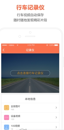 易安通
