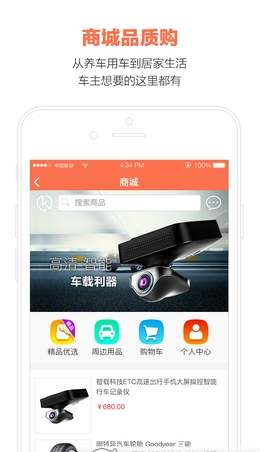 易安通