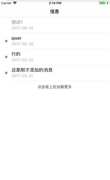 我的东营