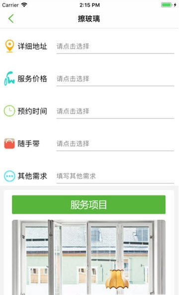 我的东营