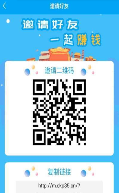 一码任务
