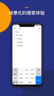 location企业版_截图1