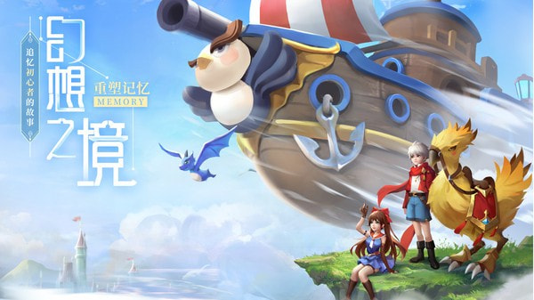 最q幻想爱与希望