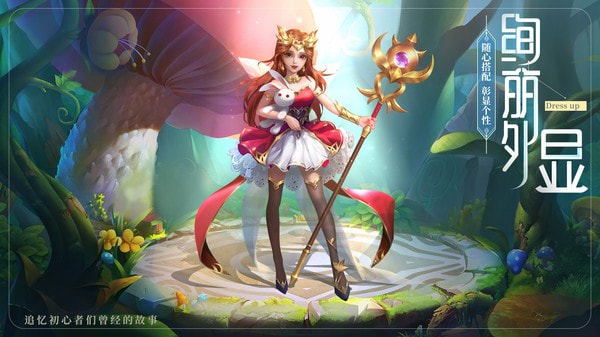 最q幻想爱与希望