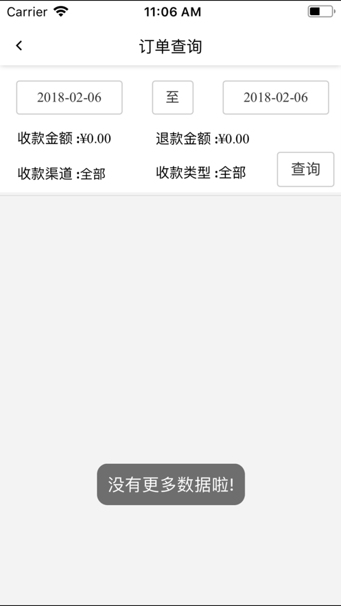 盛京付
