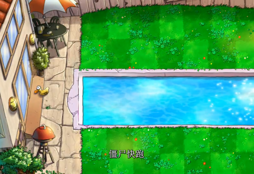 如何获取植物大战僵尸2中的油橄榄 如何获取植物大战僵尸2中的油橄榄