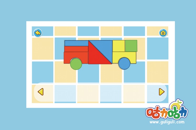 宝宝学形状拼拼乐