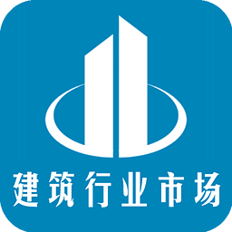 中国建筑行业市场