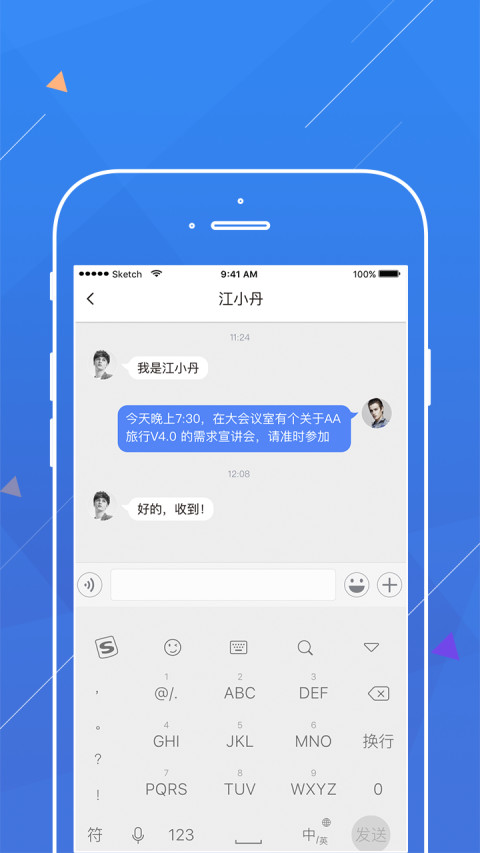 aa云管家