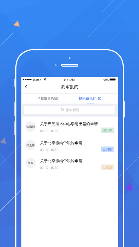 aa云管家