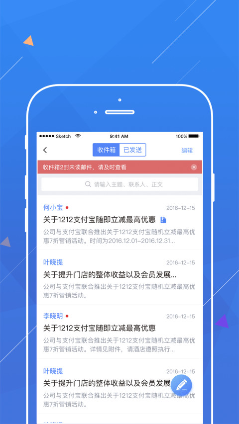 aa云管家