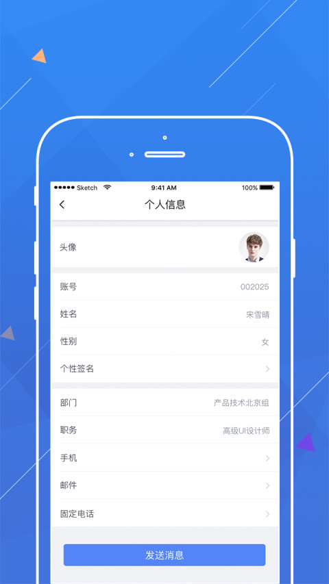 aa云管家