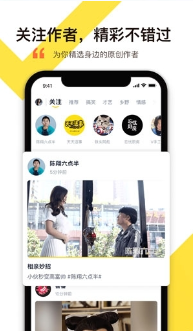 飞燕轻趣_截图3