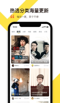 飞燕轻趣_截图1