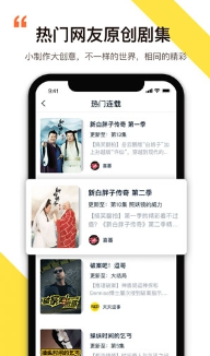 飞燕轻趣_截图2