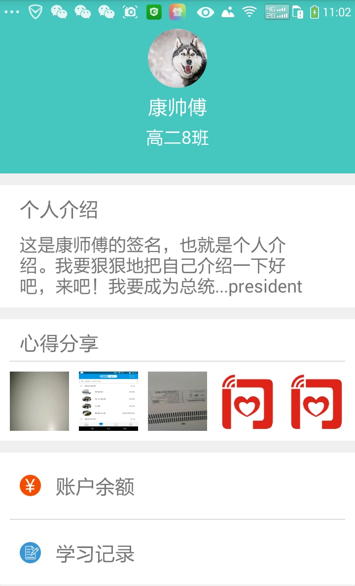 问答帮