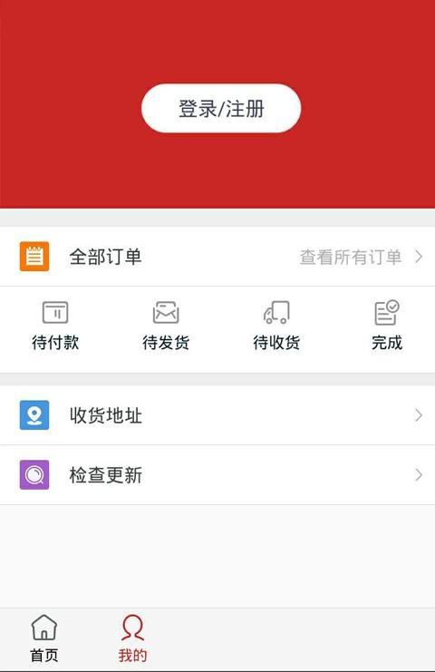 中国珠宝玉器_截图1