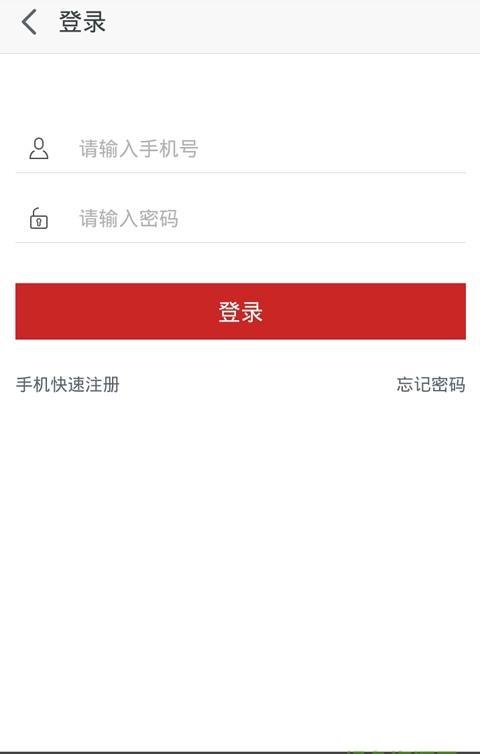 中国珠宝玉器_截图2