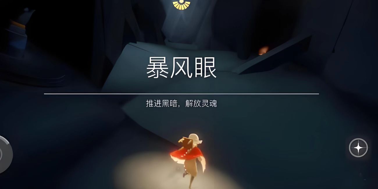 光遇琴谱上数字的排列顺序有何规律 光遇琴谱上数字的排列顺序有何规律