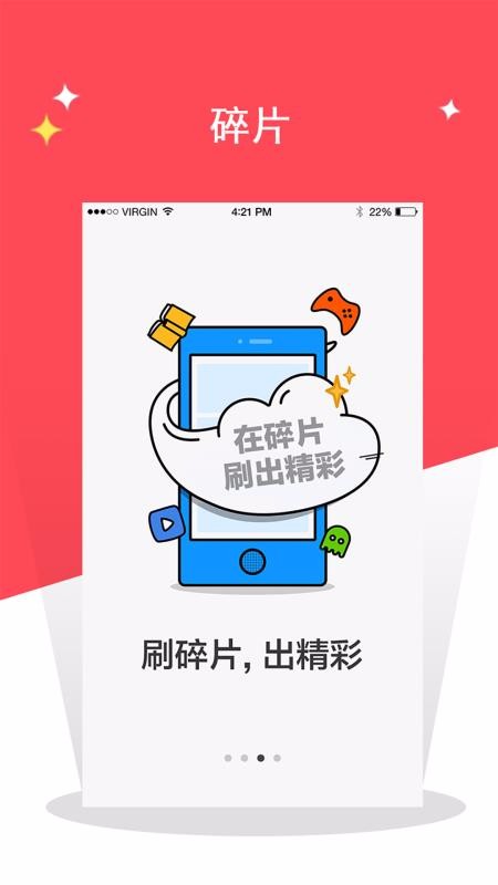 学生网赚_截图2