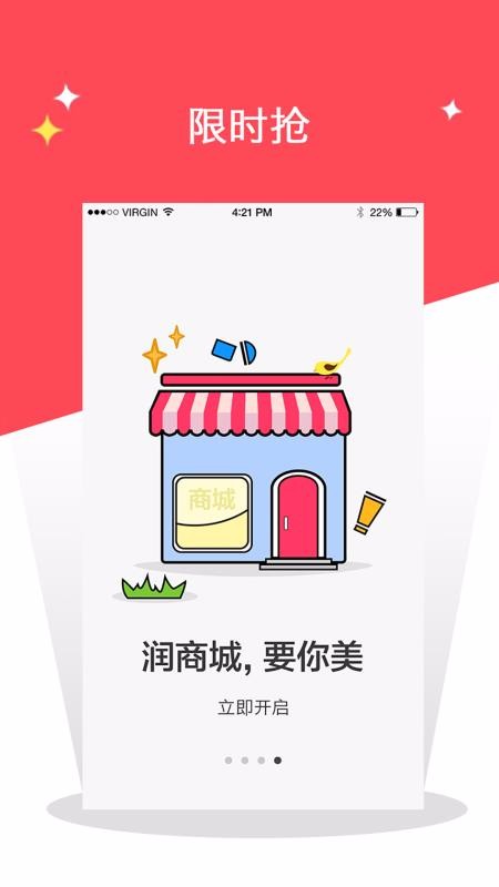 学生网赚_截图3