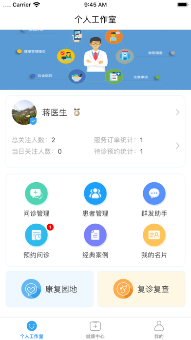 截图1